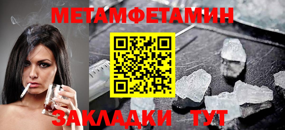 Амфетамин 98% Нижневартовск