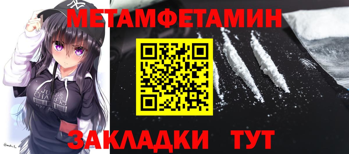 Нижневартовск  Амфетамин  Вход с VPN  Amphetamine VHQ 
