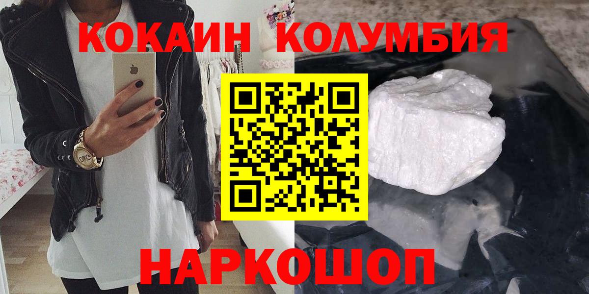 Кокаин Боливия Нижневартовск