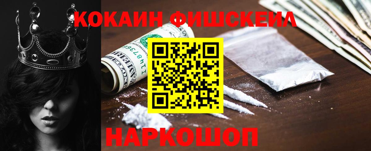 Кокаин 98%  Вход с VPN  Нижневартовск 