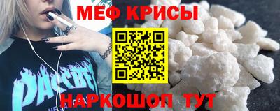 мефедрон Бузулук