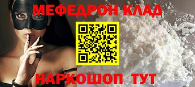 первитин Будённовск