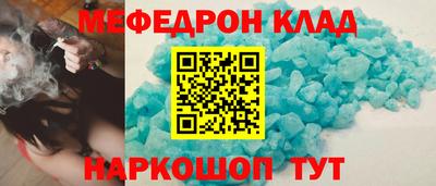 мескалин Бугуруслан