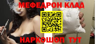 мескалин Бугуруслан