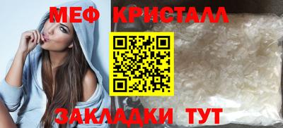 мефедрон Бузулук