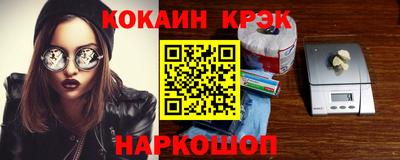 первитин Будённовск