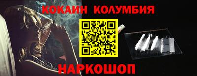 первитин Будённовск