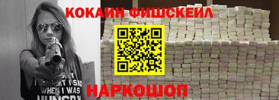 первитин Будённовск
