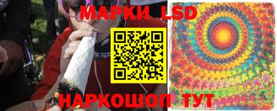 мескалин Бугуруслан