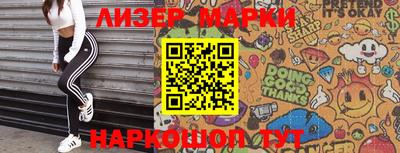 мескалин Бугуруслан