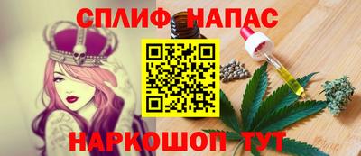 мефедрон Бузулук