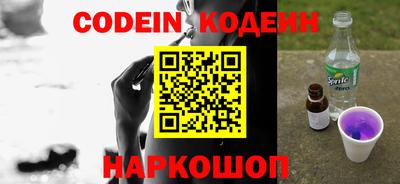 мефедрон Бузулук