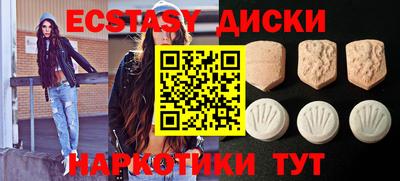 мефедрон Бузулук