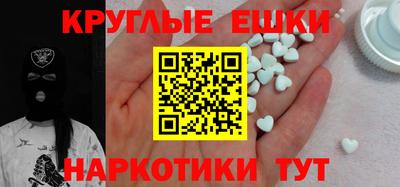 мескалин Бугуруслан