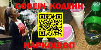 первитин Будённовск