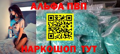 первитин Будённовск