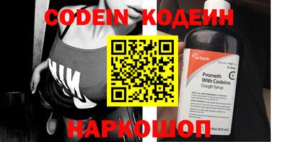 мефедрон Бузулук