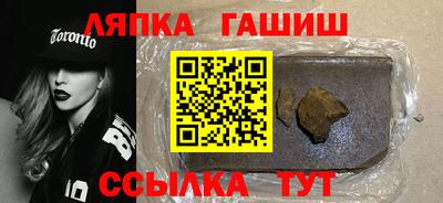 мефедрон Бузулук