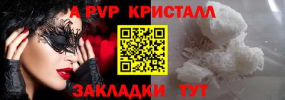 первитин Будённовск