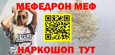 мескалин Бугуруслан