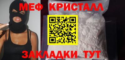 первитин Будённовск