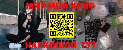 первитин Будённовск