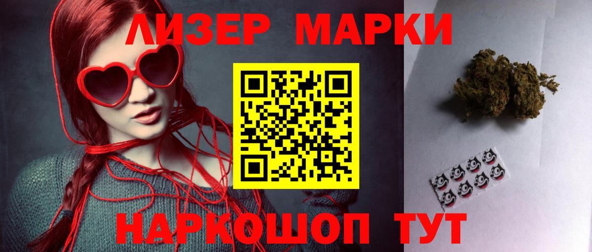 Конопля  КОКАИН  Меф МЯУ МЯУ   ГАШИШ  Экстази  Нижневартовск  Вход с VPN 