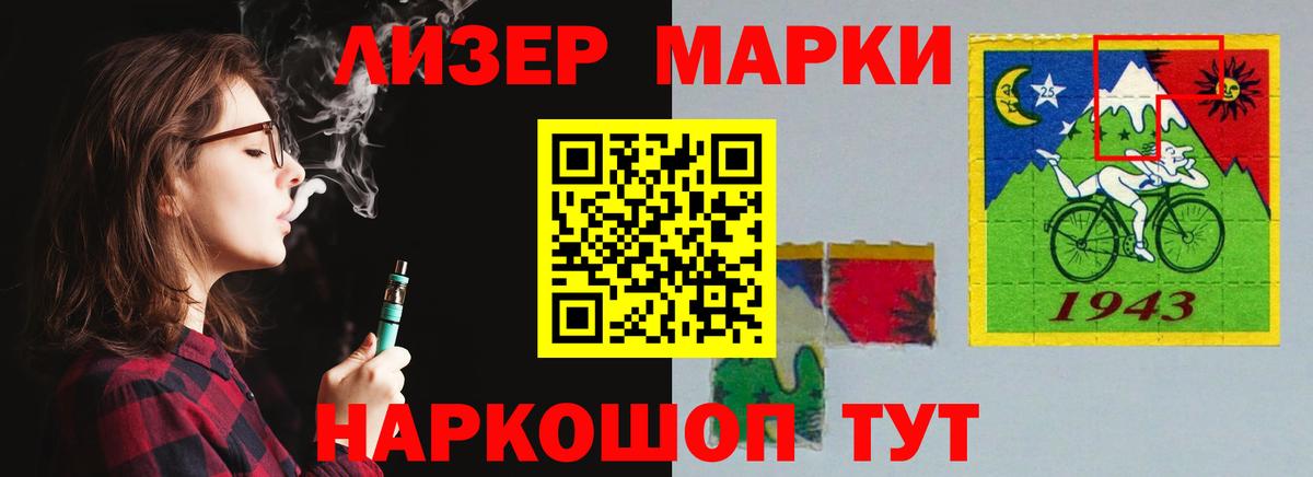 LSD-25 экстази кислота  Лсд 25 экстази  Вход с VPN  Нижневартовск  ЛСД экстази ecstasy 