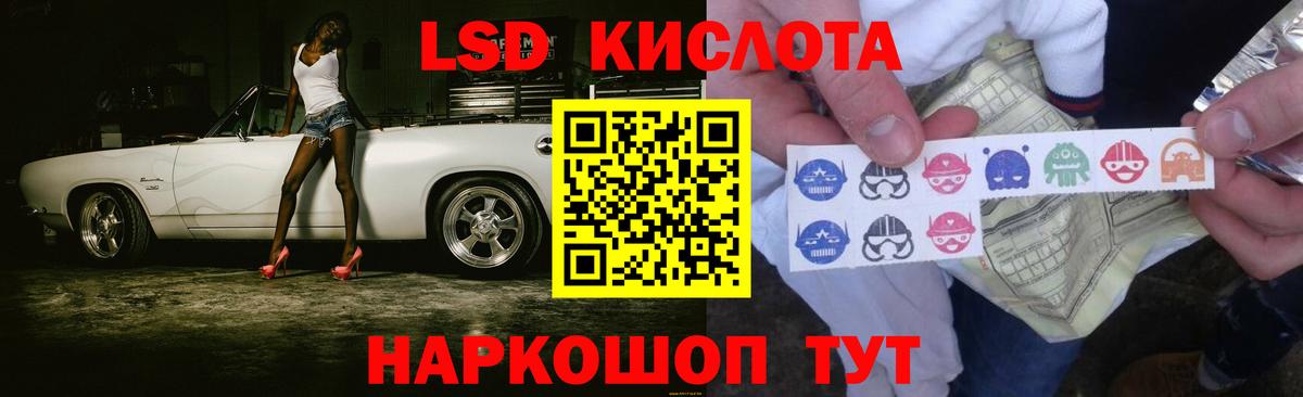Лсд 25 экстази ecstasy Нижневартовск