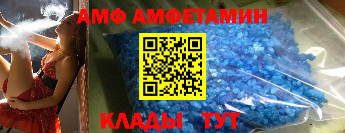 Метамфетамин мет  Вход с VPN  Нижневартовск 
