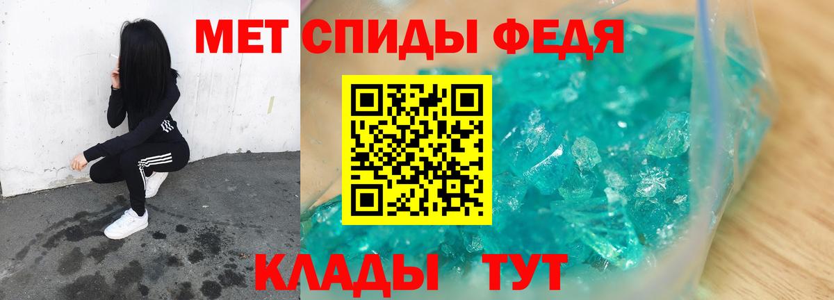 МЕТАМФЕТАМИН Methamphetamine Нижневартовск