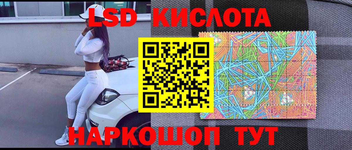 Нижневартовск  Марки N-bome 1,8мг  Вход с VPN 